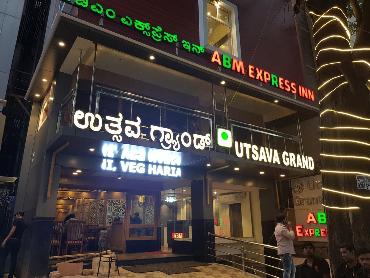 Abm Express Inn Bangalore Exterior photo